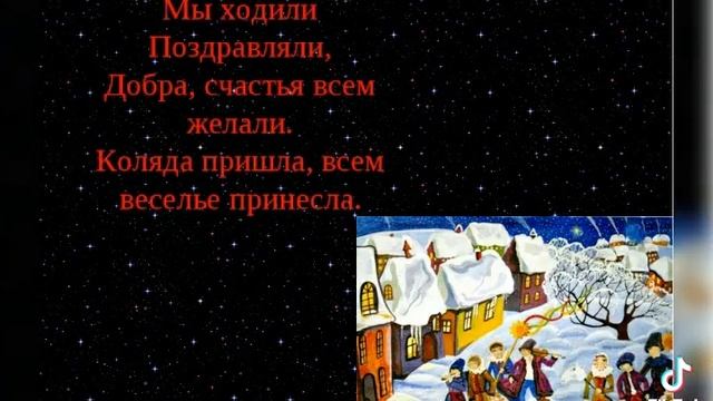 Что такое святки смотреть онлайн