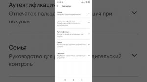 Как обновить Плей маркет. Play market, Google play. (Xiaomi, Redmi).