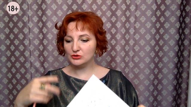 ★ ПОСЛАНИЕ ДУХОВ ★ ЗВУКОВЫЕ КОДЫ. МАНТРЫ ★ Русские руны с Надеждой Тинской