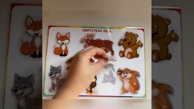 № 184 Обитатели леса смотреть онлайн