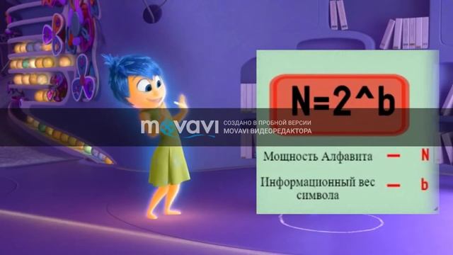 Информация смотреть онлайн