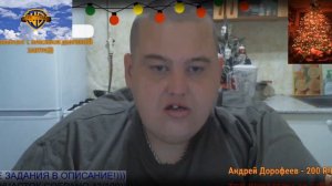 Гриша Полное тв и Серый Хочу пожрать о дяде Юре и Наташе. Бамбуча похудел на 100 кг!