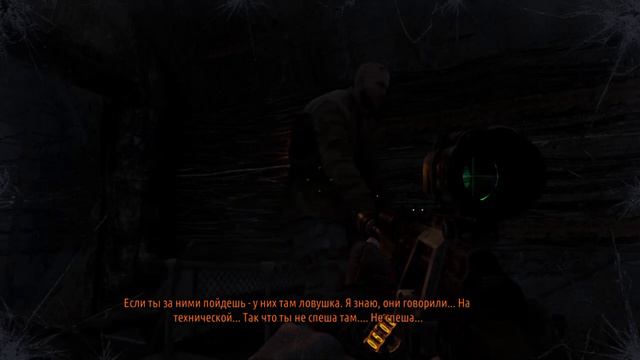 Metro: Last Light.Redux. Часть 9. Там нет никого?