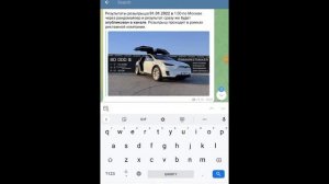как скачать beamNG drive на планшет