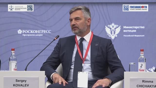 ПМЮФ-2023. Роботизация: роботы вместо или для юристов? Ковалев Сергей, доцент кафедры права РУДН