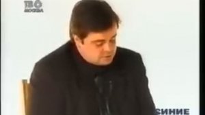 Сергей Рост у Алексея Лушникова, 19 мая 2000