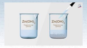 Амфотерность. Амфотерные оксиды и гидроксиды