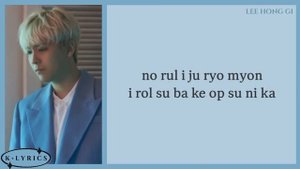 Lee Hong Gi & Yoo Hwe Seung - 'Still Love You' (사랑했었다) Easy Lyrics