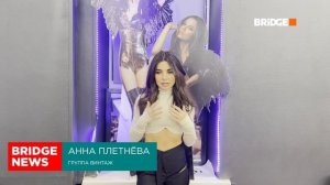 Анна Плетнева из группы Винтаж изменила жизнь своей фанатки