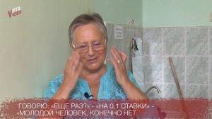 Пенсионерку вышвырнули на улицу по закону