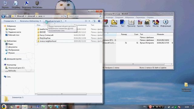 как же скачать карту на прохождение для minecraft=) смотреть онлайн