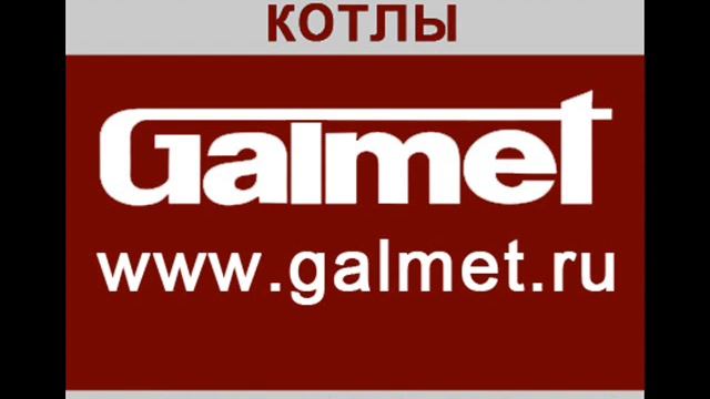 отопительные котлы