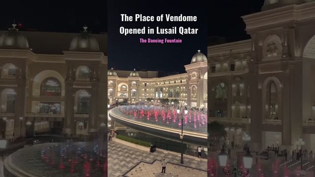 The Dancing Fountain - Place Vendome - Qatar has been opened at Lusail City #placevendome #qatar