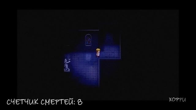 ДОМ ВЕДЬМЫ — обзор и краткое прохождение jRPG хоррора The Witch's House