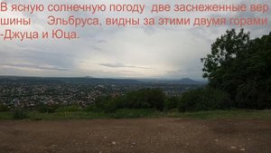 #1. впервые в Пятигорске.Июнь 22г. До "народных"ванн пешком. Последний день отпуска.