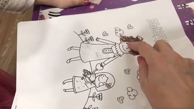 Детские игры с цветным песком смотреть онлайн