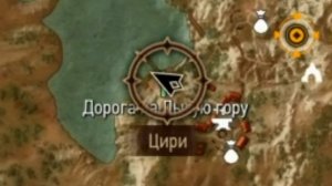 КАК ИГРАТЬ ЗА ЦИРИ В ВЕДЬМАК 3