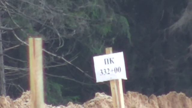 9.09.11 Строительство M11 у поселка Черная грязь 00074 смотреть онлайн