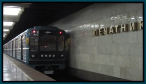 Трагедия в метро: Столкновение поездов на станции Печатники // 11 октября 2023 //