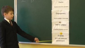 Математика, Л Г Петерсон, 3 класс 2 часть, 5 урок Деление на однозначное число, Соколов