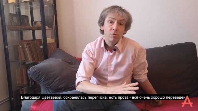 Марина Цветаева во Франции смотреть онлайн