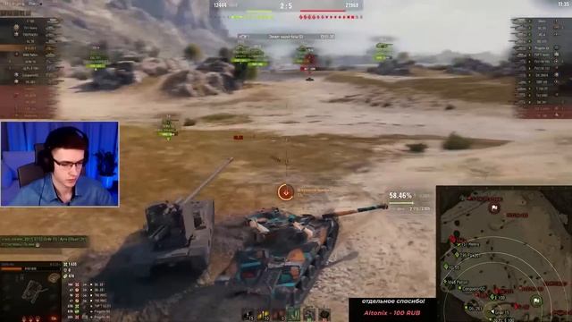 "Я ЛЮБЛЮ ЭТУ ИГРУ" - КЛУМБА ПОЛУЧАЕТ "УДОВОЛЬСТВИЕ" ИГРАЯ НА Bat. Chat. 25t / ВИНТАЖ МИРА ТАНКОВ смотреть онлайн