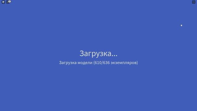 Режим в роблоксе Вселенная Кадзю(играю с другом) смотреть онлайн