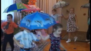 Танец с зонтиками "Кап-кап-кап..."