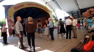 Танцы в Екатерининском парке