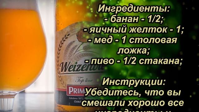 Проверенный рецепт для мощного роста волос. А что так можно, было? смотреть онлайн