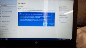 Обновление Windows 10 Домашняя до Профессиональной ( Update win10 home to Win10 pro )