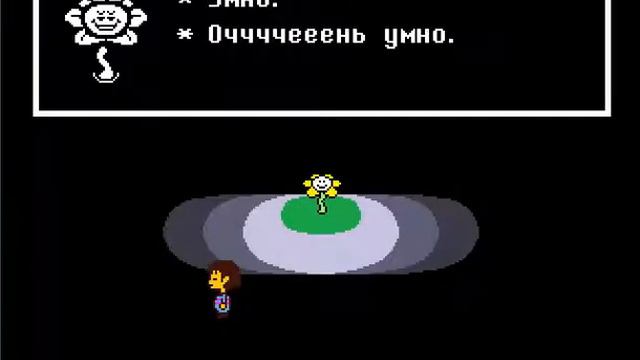 Undertale #4 Ториэль. Страшный Флауи. Скелет Санс и его Брат Папирус. смотреть онлайн
