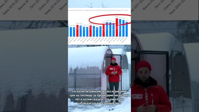 ЗИМНЕЕ ХРАНЕНИЕ ТЕПЛИЦ. Почему надо доверять! смотреть онлайн