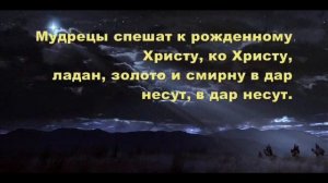 Ночь спускается на землю