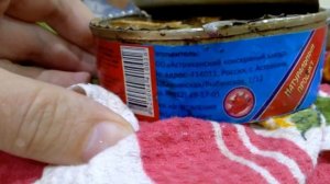 Килька в томатном соусе. Осторожно !!