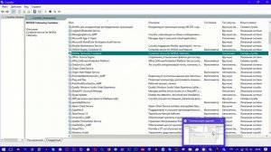 Телеметрия в драйверах NVidia. Это нужно отключить!