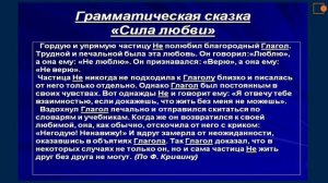 КАК НАПИСАТЬ "НЕ" и "НИ" с ГЛАГОЛАМИ ???