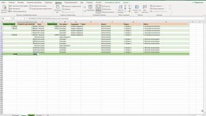 2.2 Загрузка данных из Gectaro в Excel. Снабжение (Заявки, Заказы)