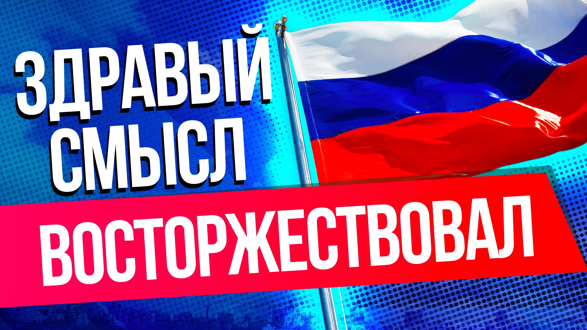 Спортсменов из России могут пустить на Олимпиаду 2024