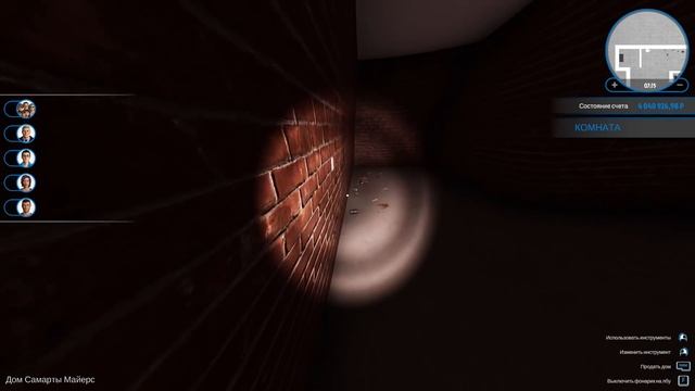 House Flipper - ДОМ С ПРИЗРАКОМ? смотреть онлайн