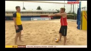Пляжный волейбол правила и уроки