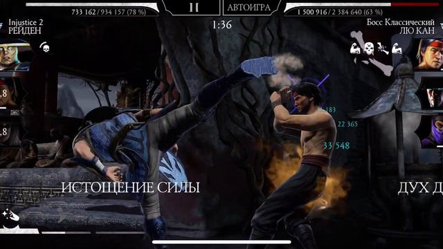 Прохождение башни Старшего Ветра Смертельная Боссы 140 этаж Круг 5 | Mortal Kombat mobile