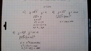 №360 алгебра 8 класс Макарычев гдз