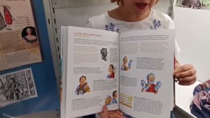 О книге Виктора Сонькина «Мы живем в Древнем Риме» - 2014 год