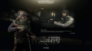 Я НАУЧУ ТЕБЯ ПОДНИМАТЬ БАБКИ! \\\ ФАРМ МАЯК - ТАМОЖНЯ\\\ Escape From Tarkov \\\ Тарков Стрим\\\ EFT