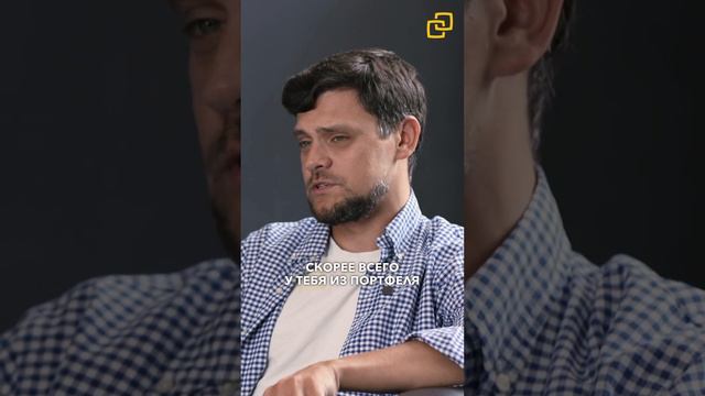 6 - Для чего нужны фонды и почему в венчуре легально использовать инсайдерскую информацию?