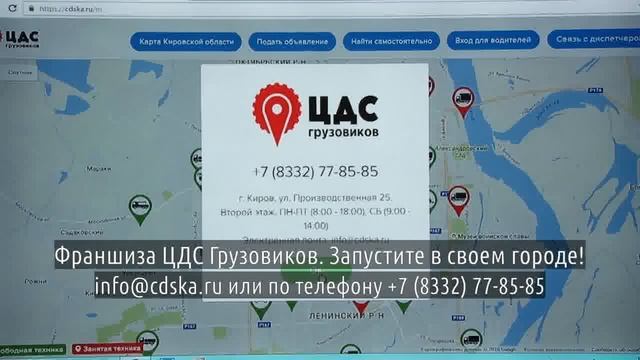 Что такое страхование франшизы