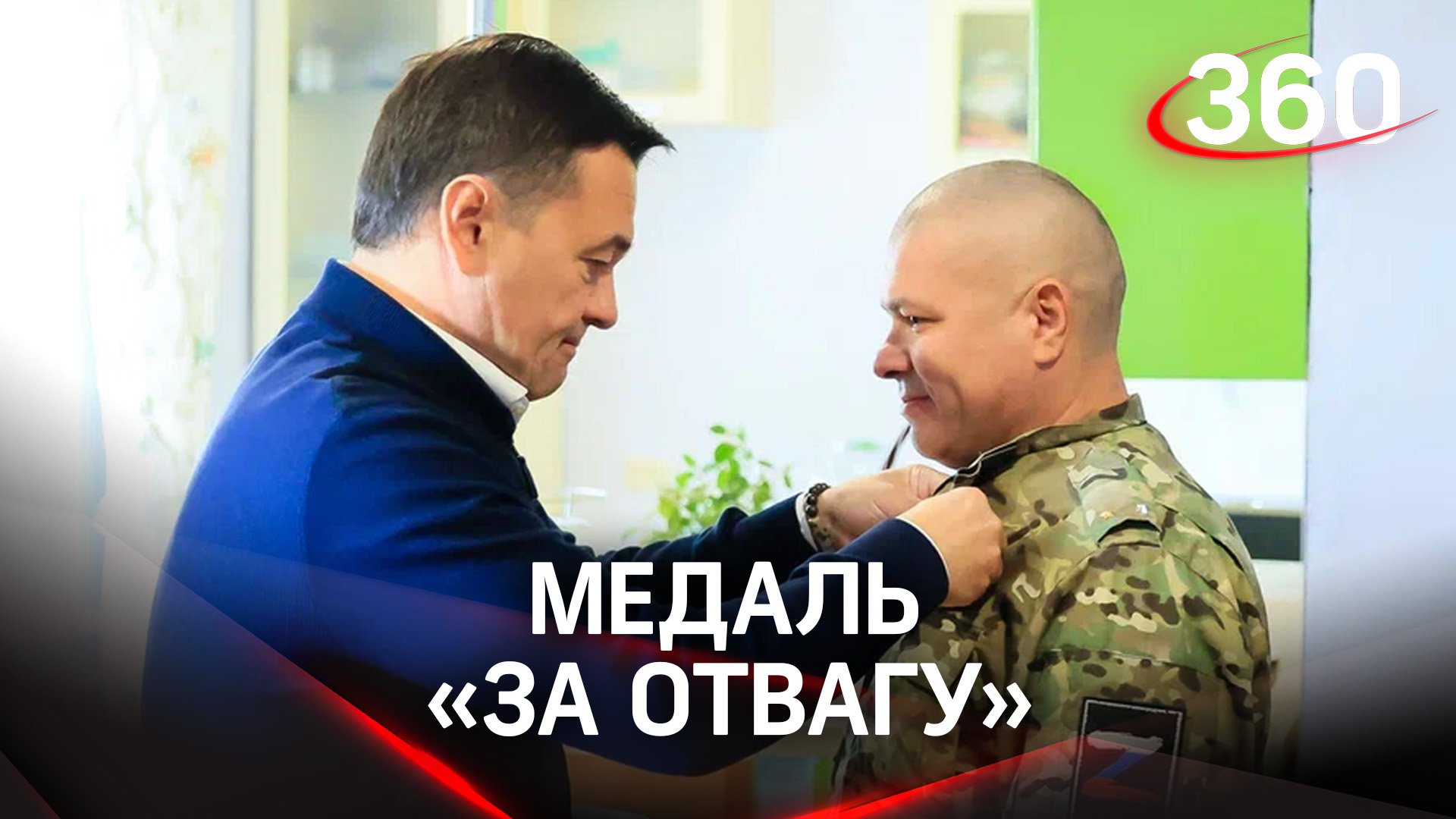 За 2 месяца 30 раз попал под обстрел. Медаль «За отвагу» для героя
