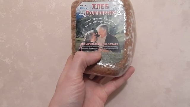 Откуда плесень на хлебе без дрожжей?! Where does the mold come from on bread without yeast?!