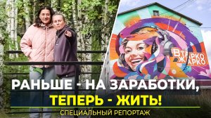 В сентябре 2023 года Тарко-Сале отметит своё 90- летие